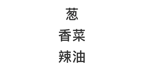 如果免費(fèi)火鍋只能吃三樣菜你會(huì)選什么？網(wǎng)友吵翻