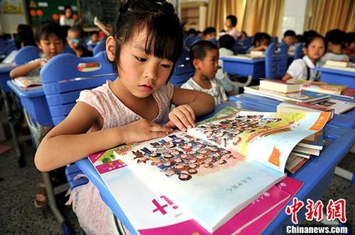 資料圖：福州市倉山區(qū)第五中心小學(xué)一年級(jí)新生在教室學(xué)習(xí)。 <a target='_blank' href='http://www.chinanews.com/'>中新社</a>記者 張斌 攝