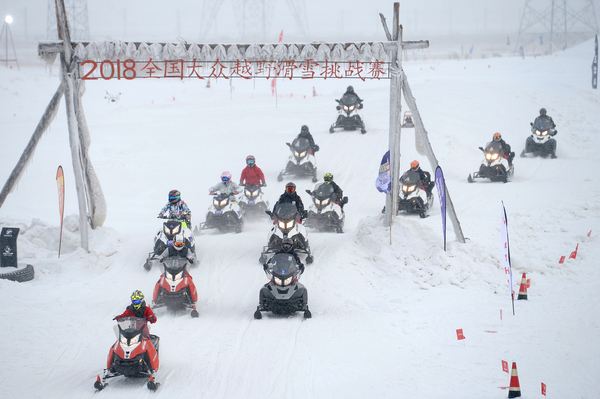 3、全國(guó)雪地摩托車越野挑戰(zhàn)賽