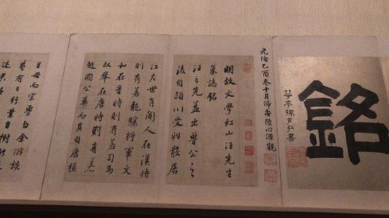 明 董其昌《行書汪虹山墓志銘冊》局部 上海博物館藏