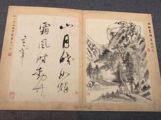 《山水書畫》冊，上海博物館藏