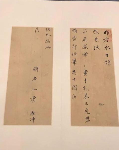 董其昌書法，上海博物館藏