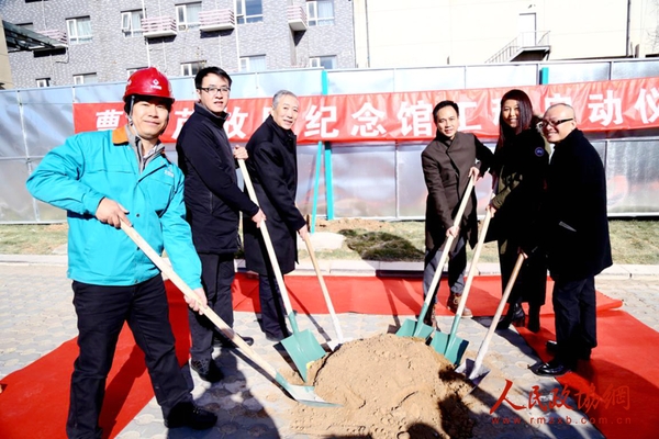 曹雪芹故居復建工程正式啟動