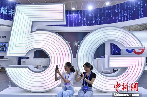 資料圖：2019云南國際智慧旅游大會展覽上的“5G”展示區(qū)。<a target='_blank' href='http://www.chinanews.com/'>中新社</a>記者 任東 攝