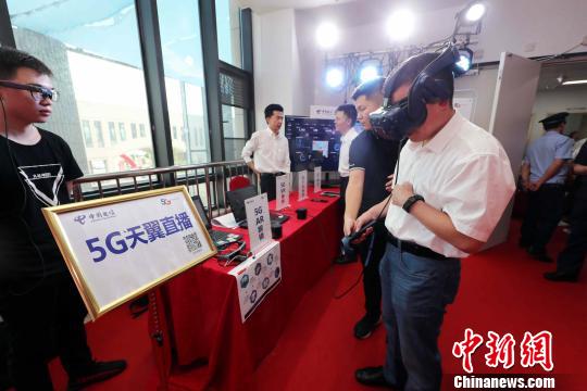 體驗5G AR 5G VR技術(shù)。供圖