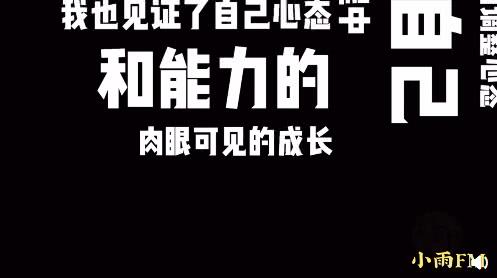 “點讀機女孩”高君雨高考成績曝光 超本科錄取線163分