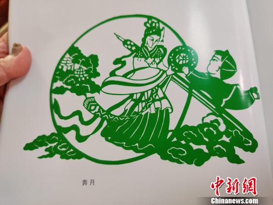 在袁秀瑩的作品集中，記者看到她60多歲時(shí)創(chuàng)作的作品《奔月》。葉秋云 攝