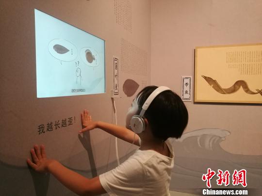 “故宮里的海洋世界--《海錯(cuò)圖》多媒體綜合展”，11日下午在深圳海上世界藝術(shù)文化中心開幕。　鄭小紅 攝