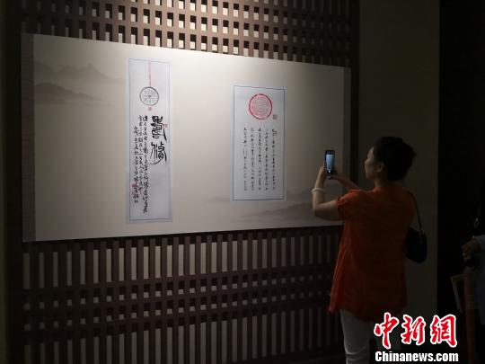 中日瓦當(dāng)書法篆刻藝術(shù)展西安開展?！“⒘漳?攝