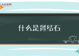 【委員小課堂】是它，“攪黃”了孫宇晨與巴菲特的午餐！