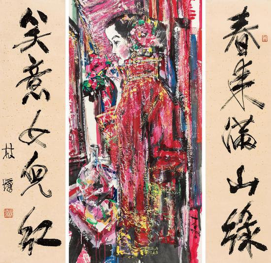 林墉 紅幔、行書(shū)五言聯(lián) 紙本立軸、對(duì)聯(lián) 137×70 cm、138×35 cm（2）