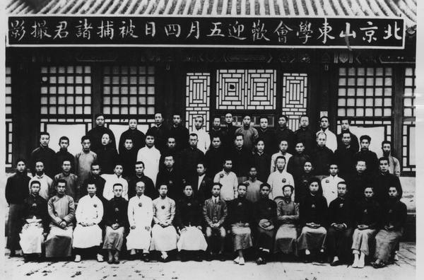 7--1919年5月7日，北京政府被迫釋放因參加五四運(yùn)動(dòng)而被逮捕的學(xué)生。北京山東學(xué)會(huì)舉行歡迎會(huì)。前排右起第七人為許德珩