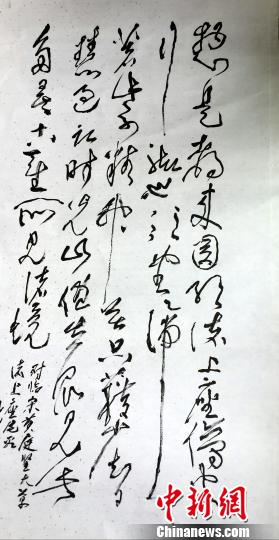 99歲國畫大家劉伯駿捐作品義賣資助鄉(xiāng)村教育