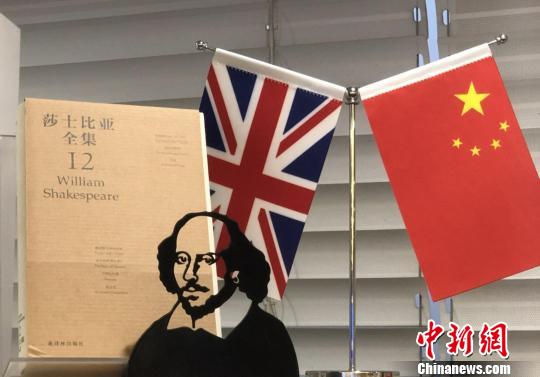 中英高校合作的新譯莎劇集共24種，將在2023年全部出版?！垈髅?攝