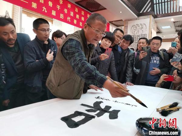 專家在現(xiàn)場寫出心中的“年度漢字”。　王思羽 攝