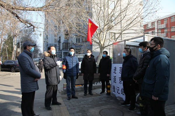 東城區(qū)政協(xié)舉行下沉社區(qū)工作組臨時黨支部成立儀式