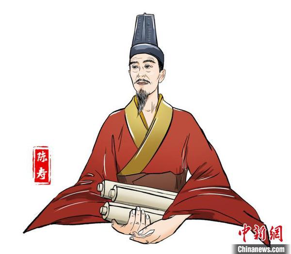 陳壽(公元233年—297年)，巴西郡安漢縣(今南充市)人，著名史學(xué)家。主辦方供圖