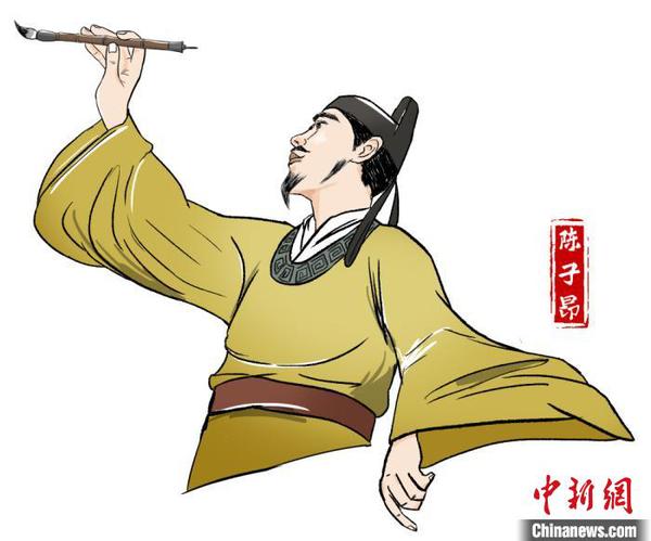 陳子昂(公元661年—702年)，梓州射洪(今遂寧射洪市)人，唐代著名文學(xué)家、詩(shī)人、詩(shī)歌理論家，初唐詩(shī)文革新人物之一。主辦方供圖