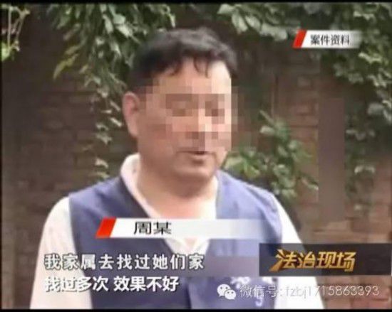 執(zhí)法人員為女兒學業(yè)不受影響 雇人奸殺女兒閨蜜