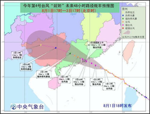 點擊進(jìn)入下一頁