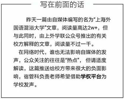 某高?！澳信煸　币蛟∈腋脑欤涸∈蚁嗷ジ糸_